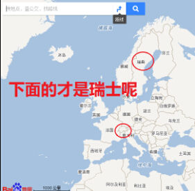 景点街道饭店英文名字太相似 北欧蜜月游用百度地图不错路
