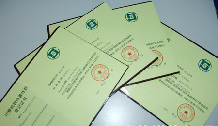 由河南省旅游资讯有限公司研制开发的河南省导游考试信息管理系统