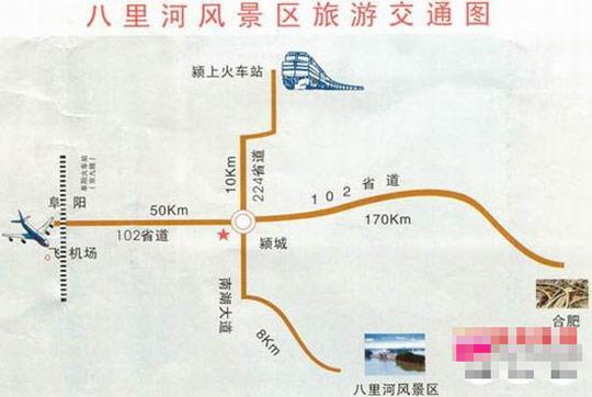 八里河风景区路线图图片