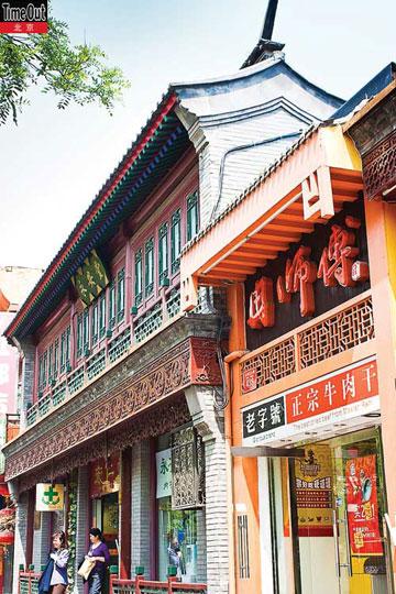 东四四条61号:探秘昔日奥运四合院(组图)(2)