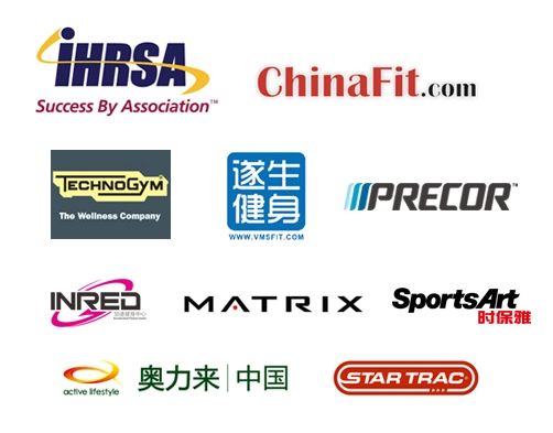 中国健身产业投资管理高峰盛会将于11月上海开幕