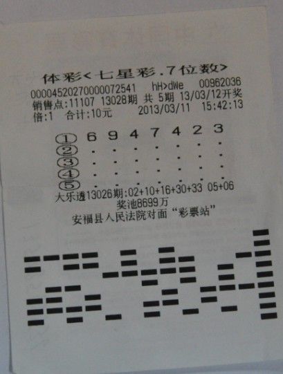 17:55,李先生离开省体彩中心,在银行工作人员的带领下,去办理资金开户