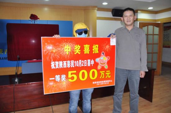 打工仔月入3000买彩偶中500万 先给母亲看病(图)