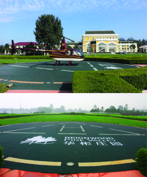 华彬天星的直升机停在华彬庄园白宫前的停机坪上