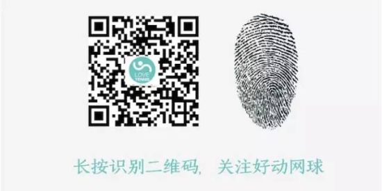 关注更多网球资讯