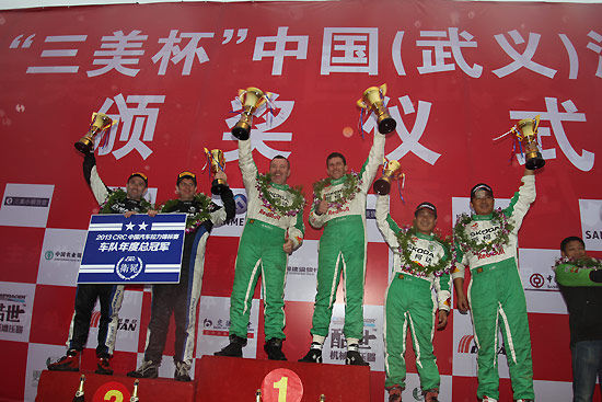 全场前三名登上领奖台