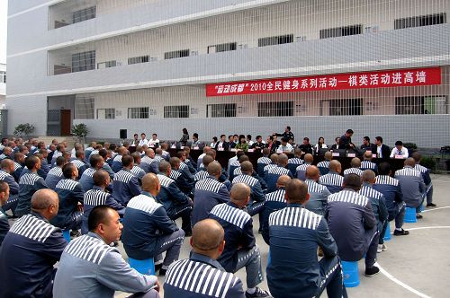 日,成都棋院的围棋队,象棋队将运动成都国粹文化带进了四川金堂监狱
