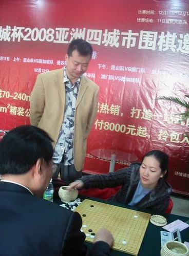 图文亚洲四城市围棋赛现场董彦在一旁指点