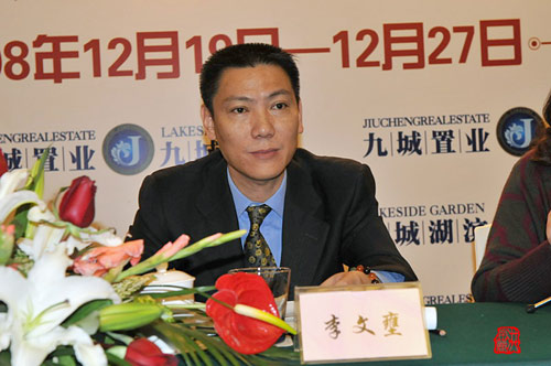 图文-象棋超霸赛新闻通气会 李文壅出席通气会