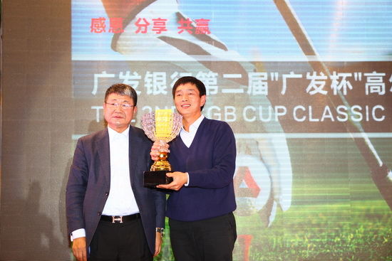 图文第2届广发杯挑战赛李金声为马云山颁总杆亚军