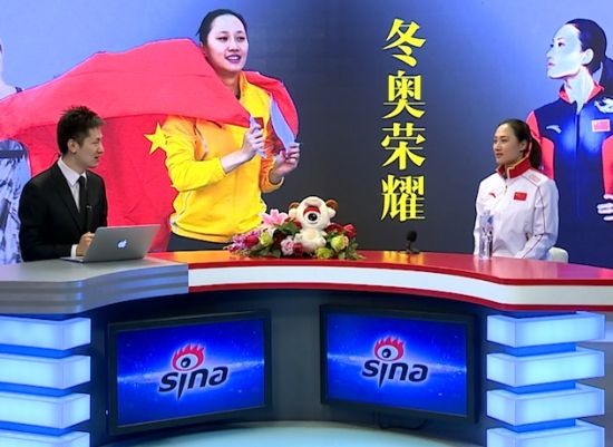 张虹访谈 (资料图)