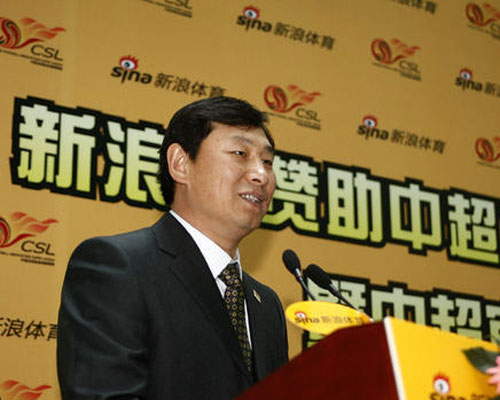 图文-新浪赞助中超联赛发布会南勇在发布会上致辞