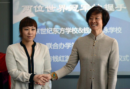 两位世界冠军的握手 钱红杨希奥运场馆内联合办学_综合体育_新浪竞技风暴_新浪网