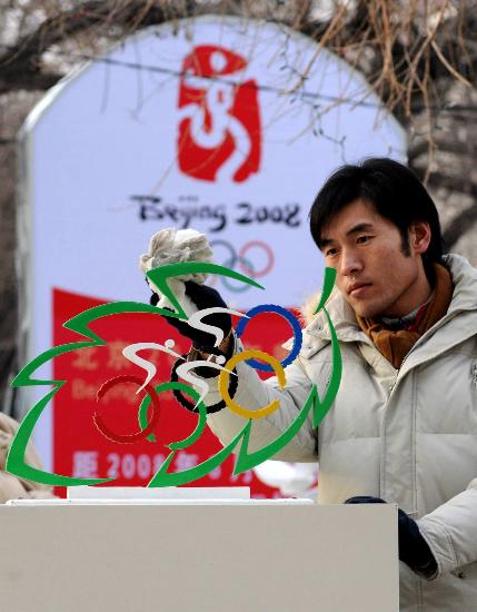 新华社发(王勇刚 摄)90