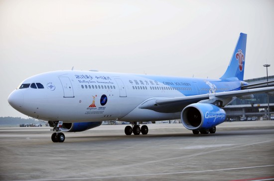 当日,第十六届亚运会圣火火种随"亚运号"专机抵达广州白云机场.