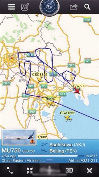 25日晚,一微博发布东航mu750客机航迹图,显示飞机出现两个圈状轨迹